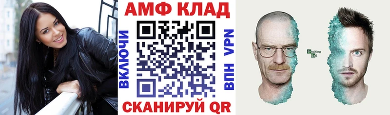 АМФ 97% Хадыженск