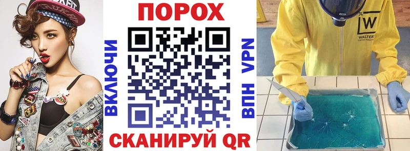 мориарти как зайти Хадыженск Амфетамин VHQ