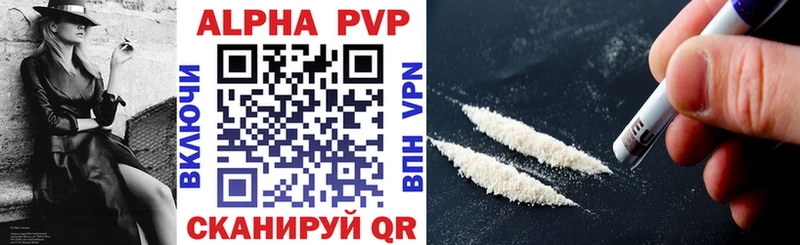 APVP СК КРИС  закладки  маркетплейс Telegram  Хадыженск  mega зеркало 