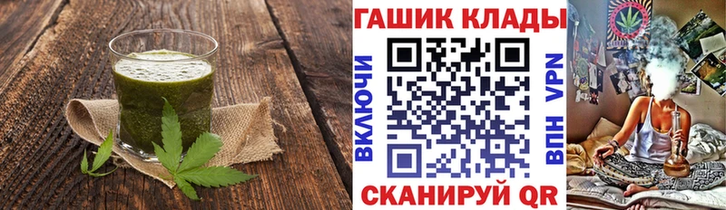 mega онион  Хадыженск  Еда ТГК марихуана 