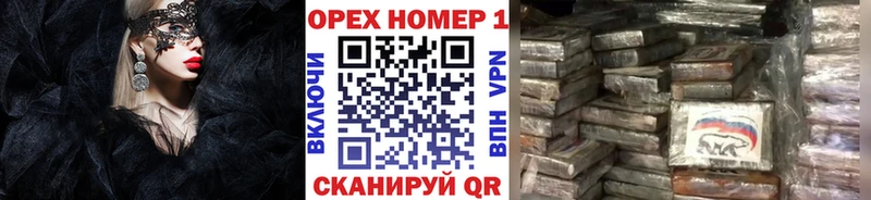 COCAIN Эквадор  купить   Хадыженск 