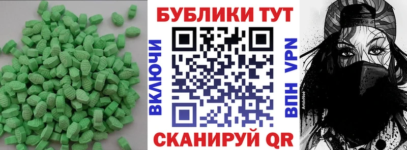 Экстази TESLA  Хадыженск 