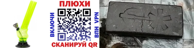 где купить наркоту  Хадыженск  Гашиш гашик 