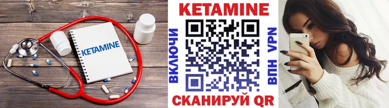 Кетамин VHQ гидра зеркало Хадыженск