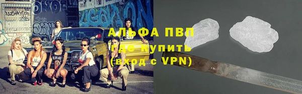 метамфетамин Лихославль