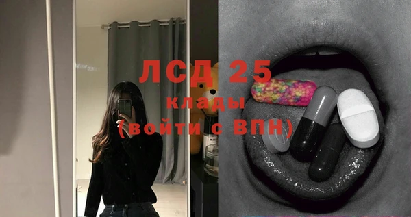 ГАЛЛЮЦИНОГЕННЫЕ ГРИБЫ Алексеевка