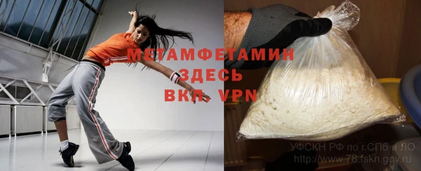 бутират Абинск