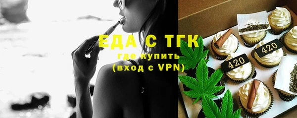 мет Абаза