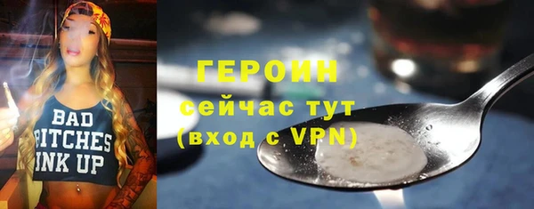 бошки Абдулино