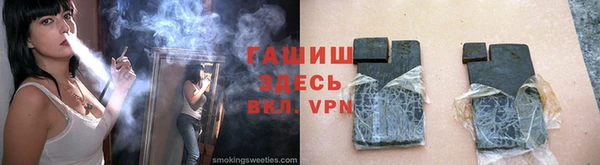 метамфетамин Лихославль