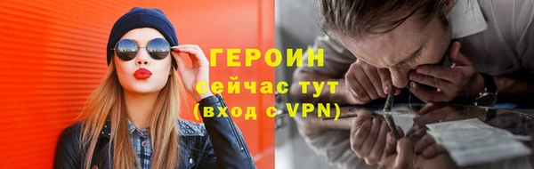 бошки Абдулино