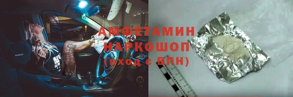 мет Абаза