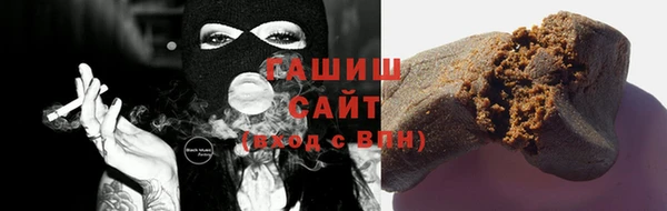 бутират Абинск