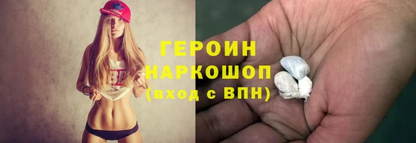 бошки Абдулино