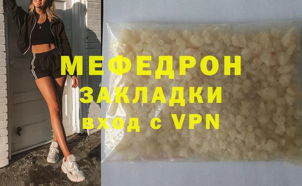 мет Абаза