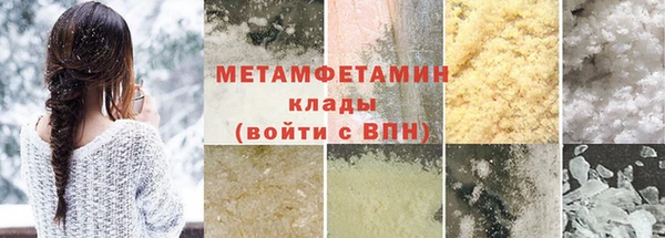 бошки Абдулино