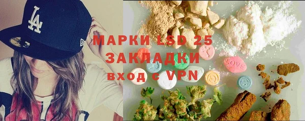 бутират Абинск
