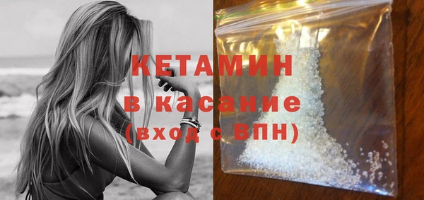 бутират Абинск