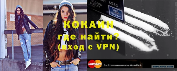 бутират Абинск