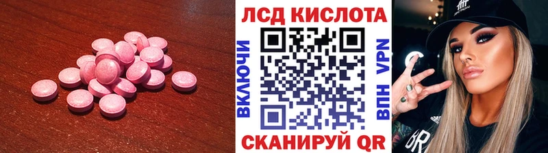 Лсд 25 экстази кислота  Хадыженск 