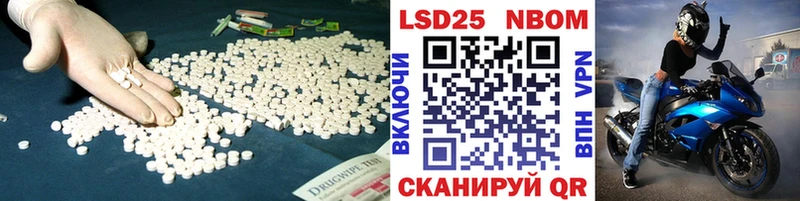 ЛСД экстази кислота Хадыженск