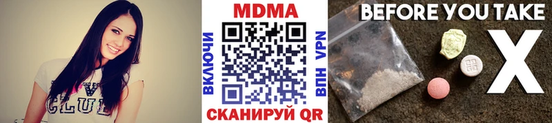 МДМА молли  закладка  Хадыженск 
