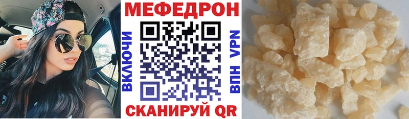MEGA ссылка  Хадыженск  МЕФ VHQ  наркота 