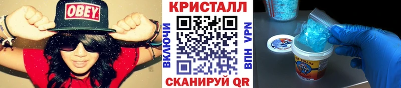 Метамфетамин Methamphetamine наркошоп блэк спрут зеркало Хадыженск