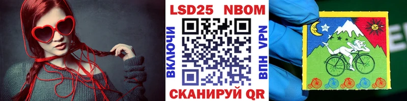 где можно купить   Хадыженск  Марки N-bome 1,5мг 